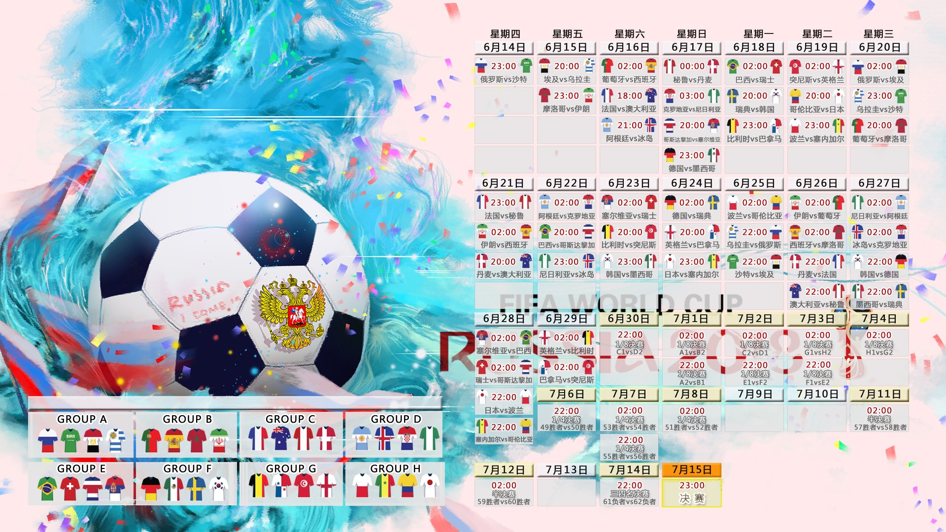 闪击五分鐘，国安破了多特蒙德的纸糊长城，国安5分钟闪击，多特蒙德防线不堪一击